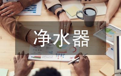 生活污水凈水工藝在水泥廠的應用