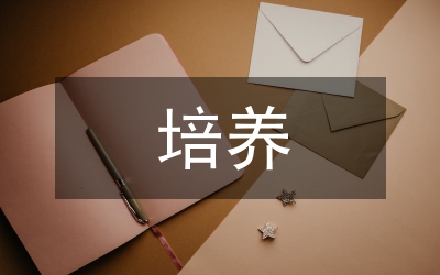 體育教學(xué)興趣培養(yǎng)及疏導(dǎo)