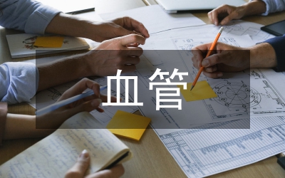 三七提取物在心血管疾病的應用