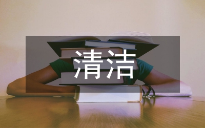 清潔生產(chǎn)技術(shù)在鍍鋅生產(chǎn)線的應(yīng)用