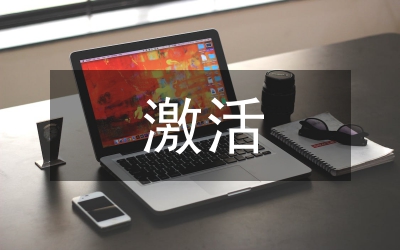 沉默場(chǎng)域激活閱讀素養(yǎng)的生態(tài)圈分析