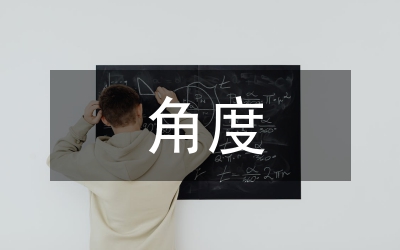 從語義分析的角度為史詩辯