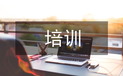 中醫(yī)治療培訓(xùn)