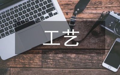 汽提氣回收甲醇工藝設計研究