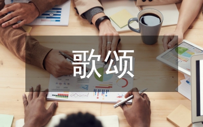 歌頌祖國(guó)七一演講稿—騰飛吧，祖國(guó)！