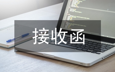 衛(wèi)星電視地面接收管理規(guī)定