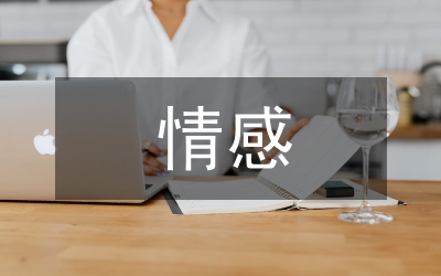 小學(xué)美術(shù)情感教學(xué)觀特征分析論文