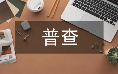 水旱災(zāi)害風險普查技術(shù)體系探索