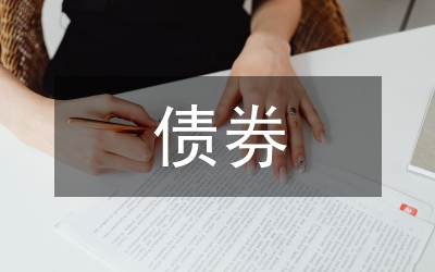 債券投資常用策略