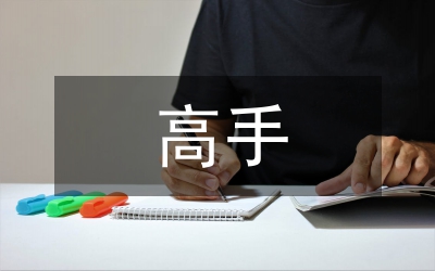 只能聽進三句半&nbsp;學(xué)會做個“傾聽”高手