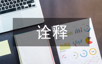 詮釋多邊關(guān)稅談判與減讓