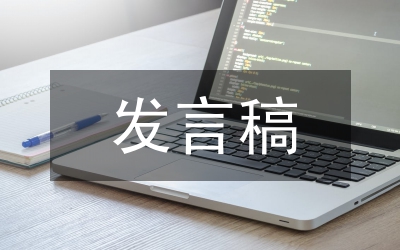 二年級家長會發(fā)言稿