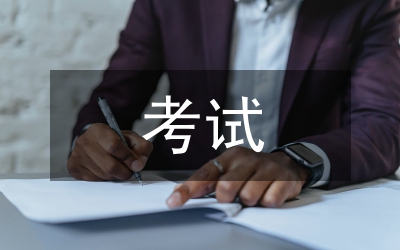 二年級考試總結(jié)