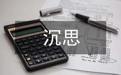 埃菲爾鐵塔沉思