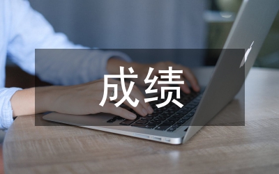 濟南六招確保公務員面試公平公正&nbsp;成績當場公布