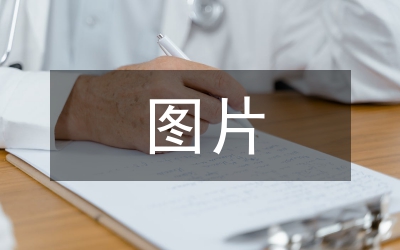 慶祝國(guó)慶圖片