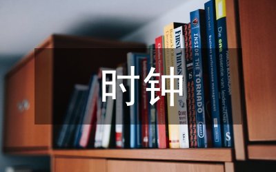 GPS高精度時(shí)鐘設(shè)計(jì)管理論文