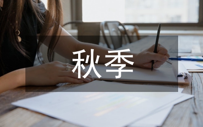 談?wù)勄锛颈＝? /></p> <p>世界氣象日世界氣象日公務(wù)員之家，全國(guó)公務(wù)員共同的天地俗話說(shuō)：早睡早起身體好，由于<a href=