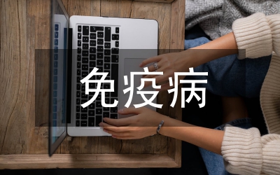 野生動(dòng)物疫源疫病防治細(xì)則