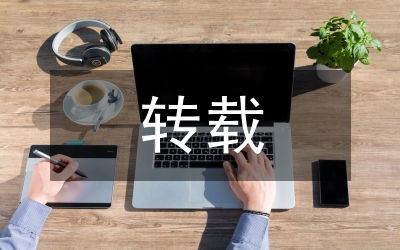 (全文轉載)兒童詩創(chuàng)作的委婉曲折技法