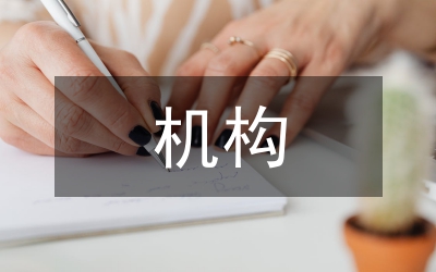 小微機(jī)構(gòu)征信異議不斷增多調(diào)查分析