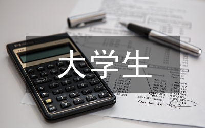 大學(xué)生創(chuàng)新創(chuàng)業(yè)教育體驗(yàn)式研究