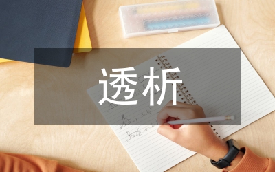 透析中醫(yī)7年制溫病臨床教學(xué)