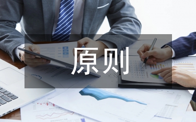 刑事訴訟最根本的原則