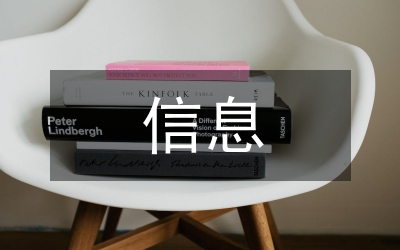 Internet農(nóng)科信息資源共享