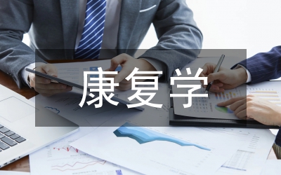 復(fù)學(xué)第一課