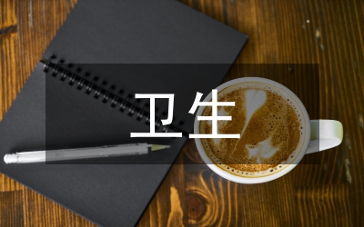 中等衛(wèi)生職業(yè)教育護理學教學探討