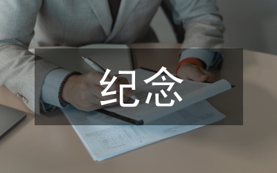 縣委書記在紀(jì)念三八國際勞動(dòng)?jì)D女節(jié)大會講話