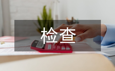 井下機電設備防爆檢查管理研究