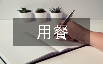 用餐禮儀:隆重而熱情的蒙古待客禮