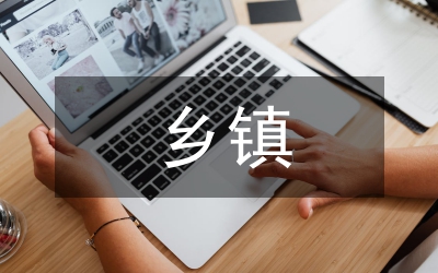 鄉(xiāng)鎮(zhèn)農(nóng)資經(jīng)營人員培訓(xùn)方案