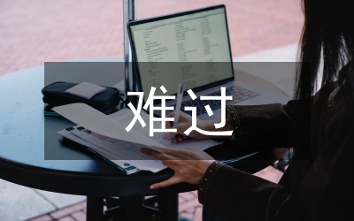 小公司到大公司難過文化關(guān)