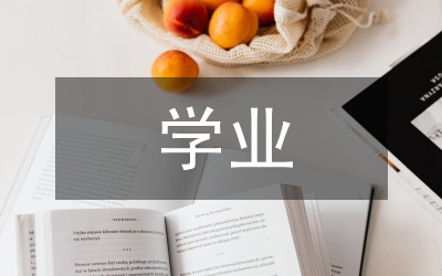 江蘇省學業(yè)水平測試