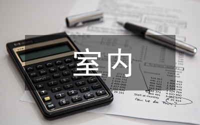 室內(nèi)建筑給水排水設(shè)計(jì)論文