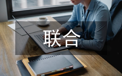 娛樂場所聯(lián)合抽查工作方案