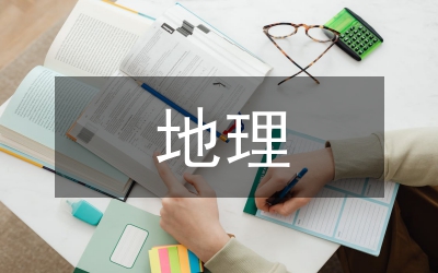 地理標(biāo)志的文化信息資源分析