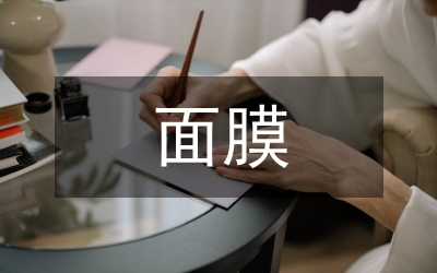 海藻面膜的功效與作用