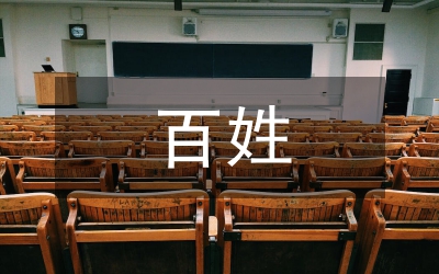 百姓心系十七大：“是黨給了我一個(gè)安穩(wěn)的家”