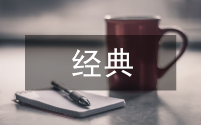 國際商務經(jīng)典案例