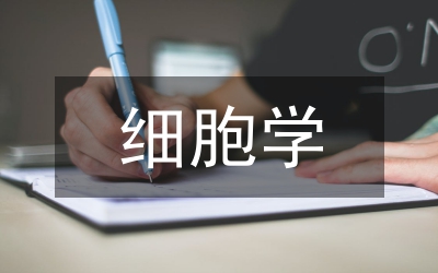 細(xì)胞學(xué)檢查在過(guò)敏性結(jié)膜炎診斷的價(jià)值