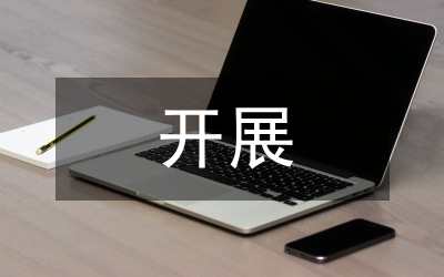 小學數(shù)學教學中開展深度教學的思考