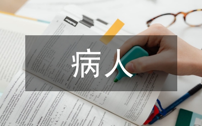 尿毒癥病人透析護(hù)理論文