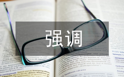 強(qiáng)調(diào)政治參與有序擴(kuò)大是漸進(jìn)式改革嗎