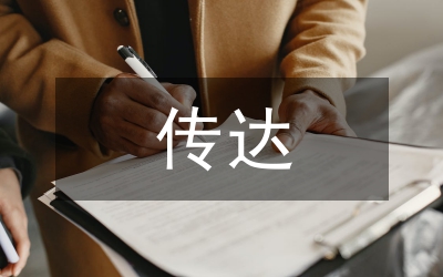 談?wù)剬σ曈X傳達設(shè)計的認識