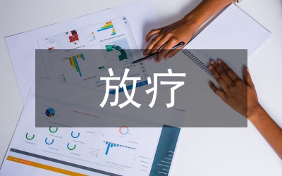 化放療與單放療治療Ⅲ，Ⅳa期鼻咽癌遠期療效的比較