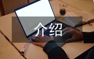 少數(shù)民族介紹